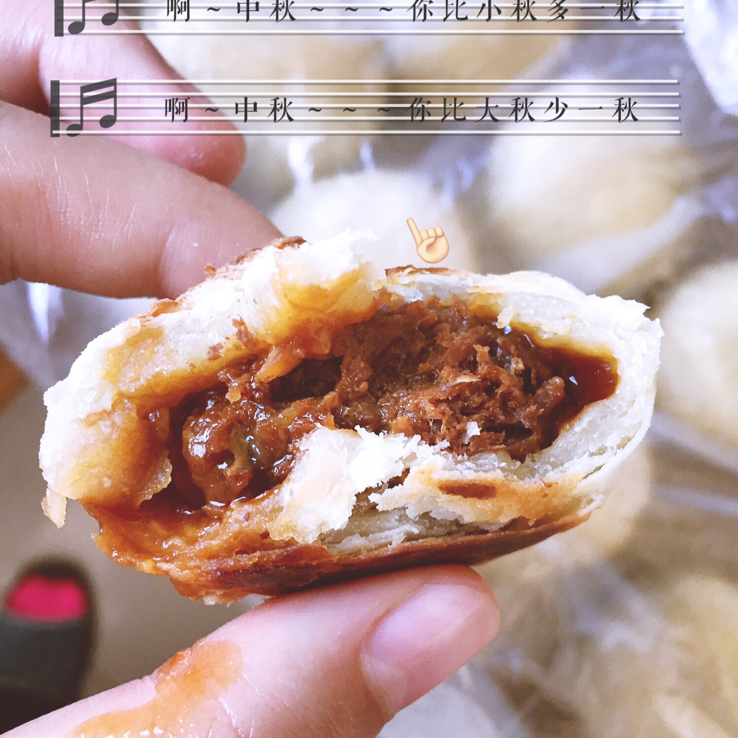 正宗苏式肉月饼--老苏州记忆中的味道