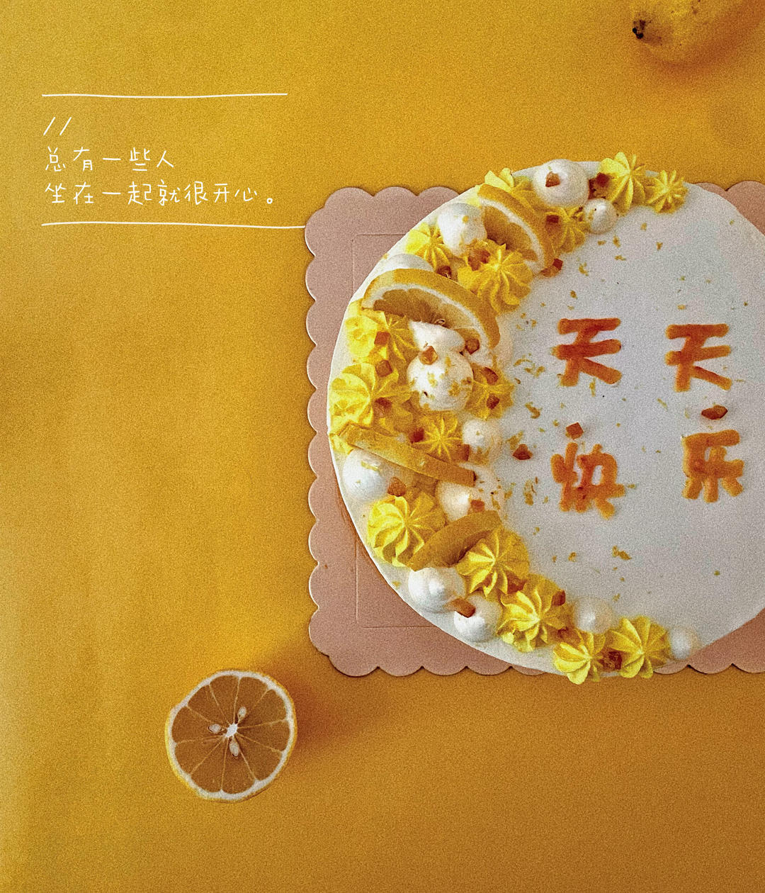 🍋日本YOKU MOKU の柠檬奶油戚风蛋糕