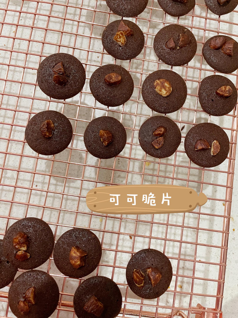 超火爆的坚果巧克力脆片