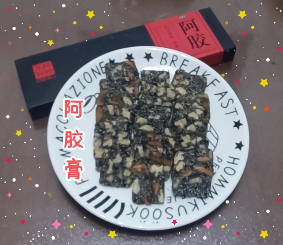 自制阿胶糕的做法