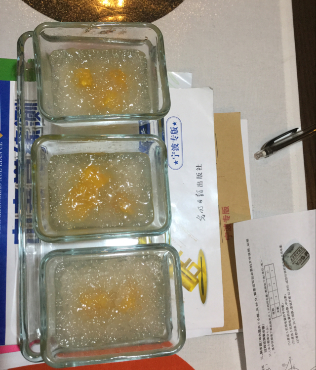 草莓西米布丁