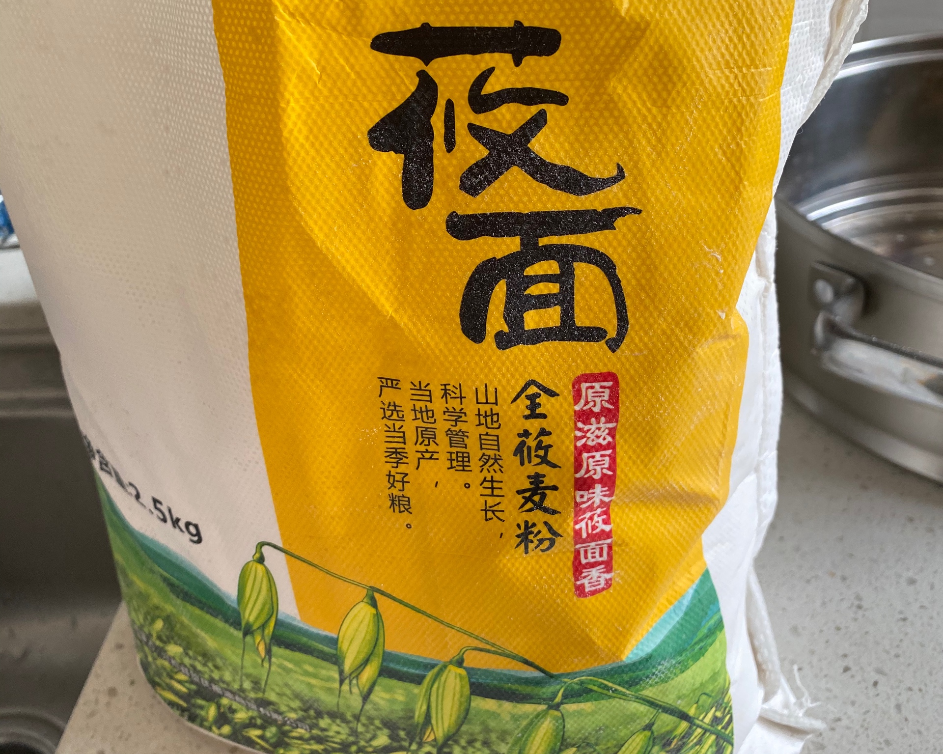 内蒙古特色蒸莜面窝窝的做法 步骤1