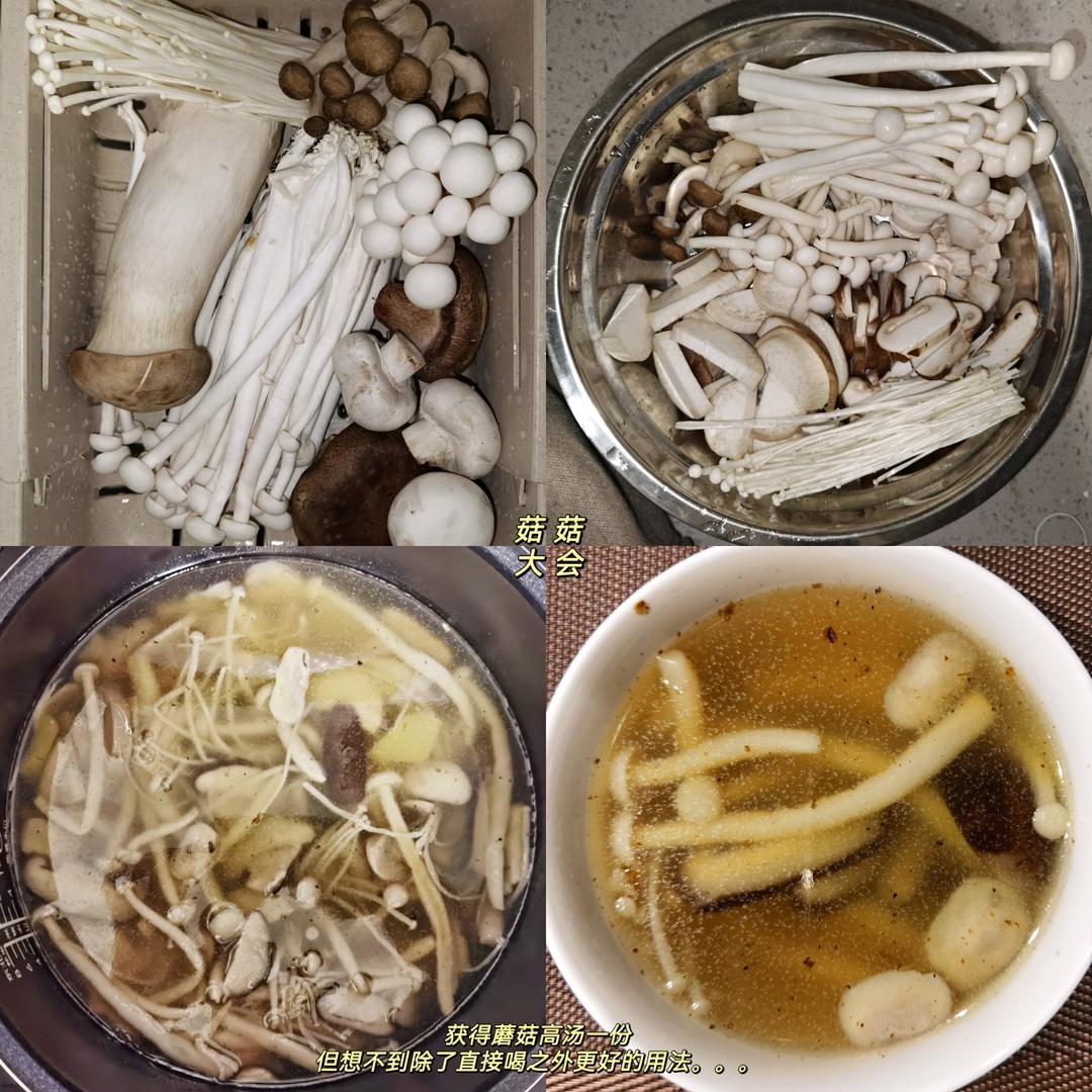 鲜到起飞的菌菇汤！不好喝不要钱！