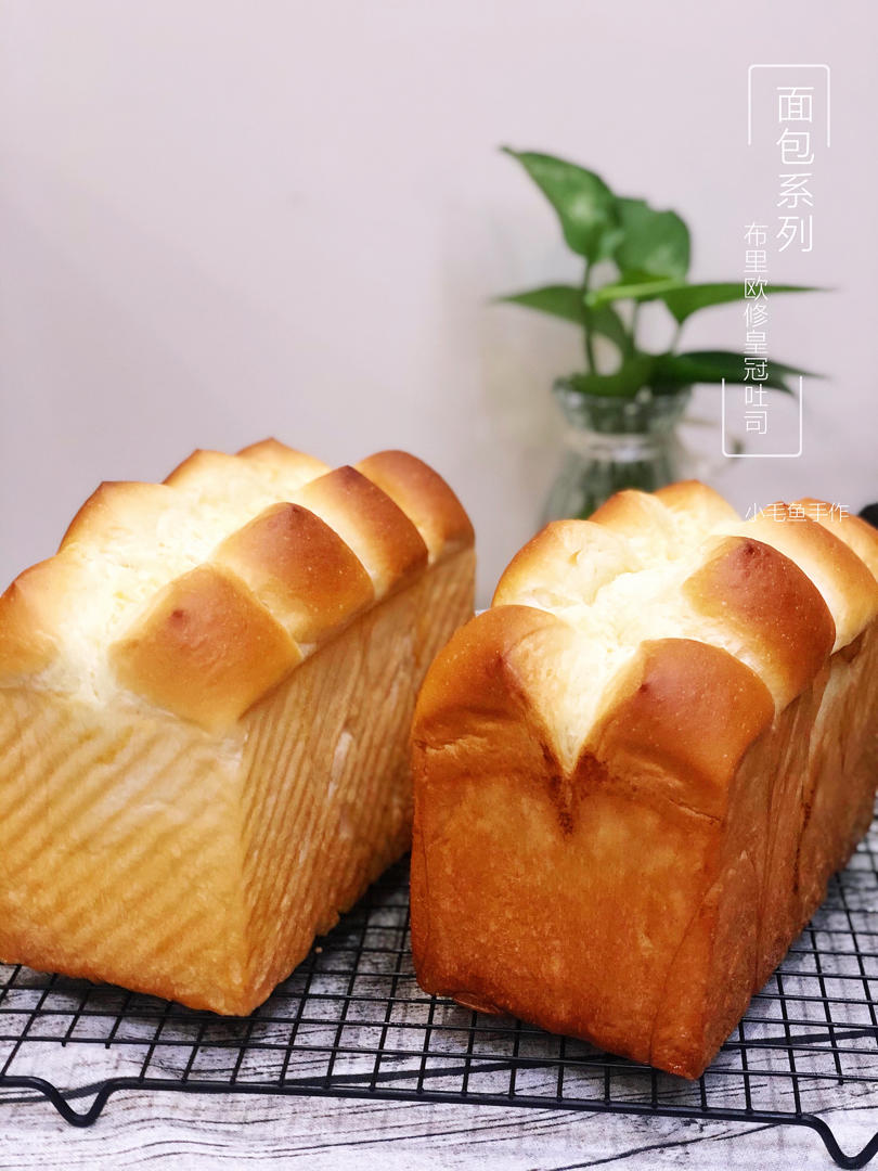 皇冠吐司【快手版特浓吐司】