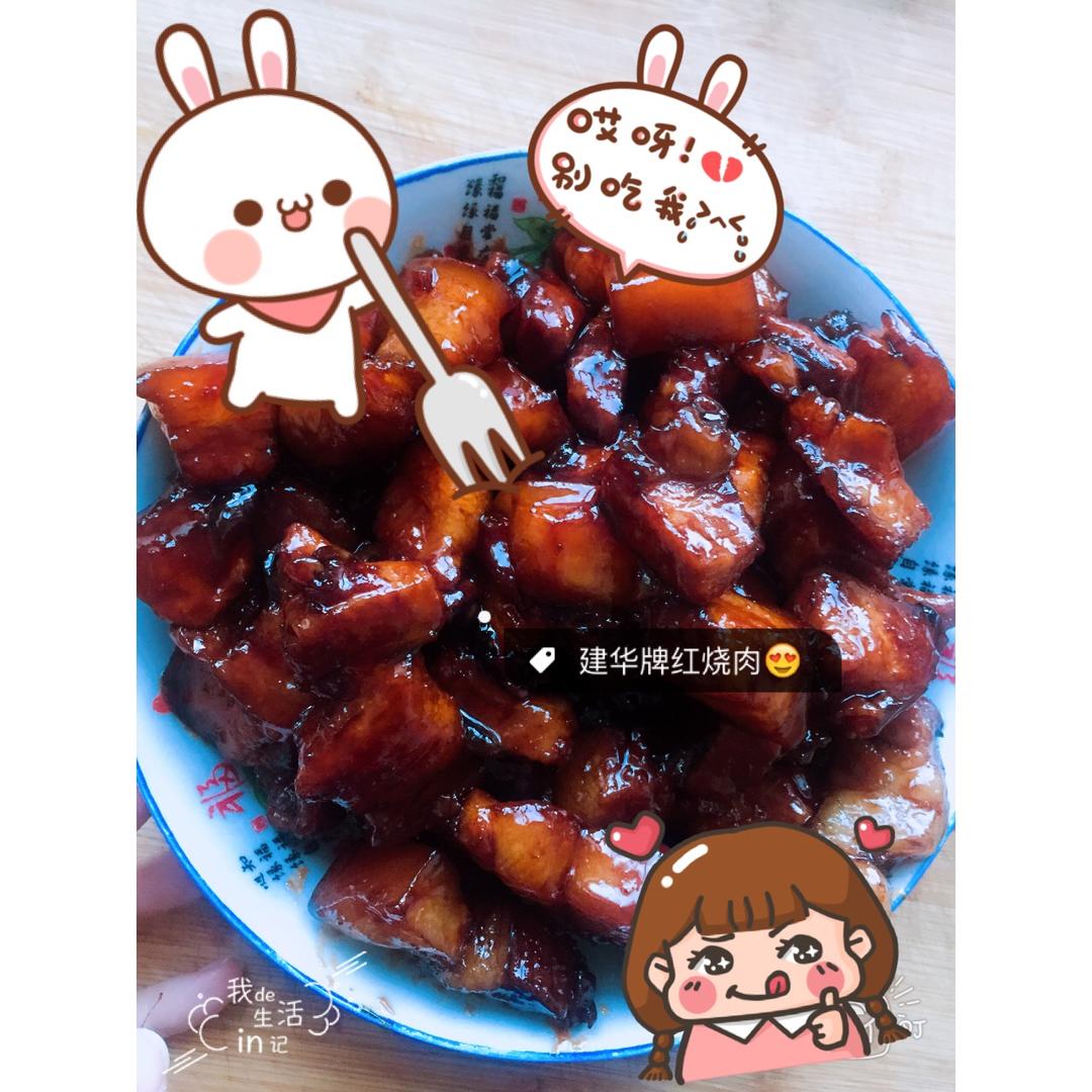 谁都可以做出好吃的红烧肉