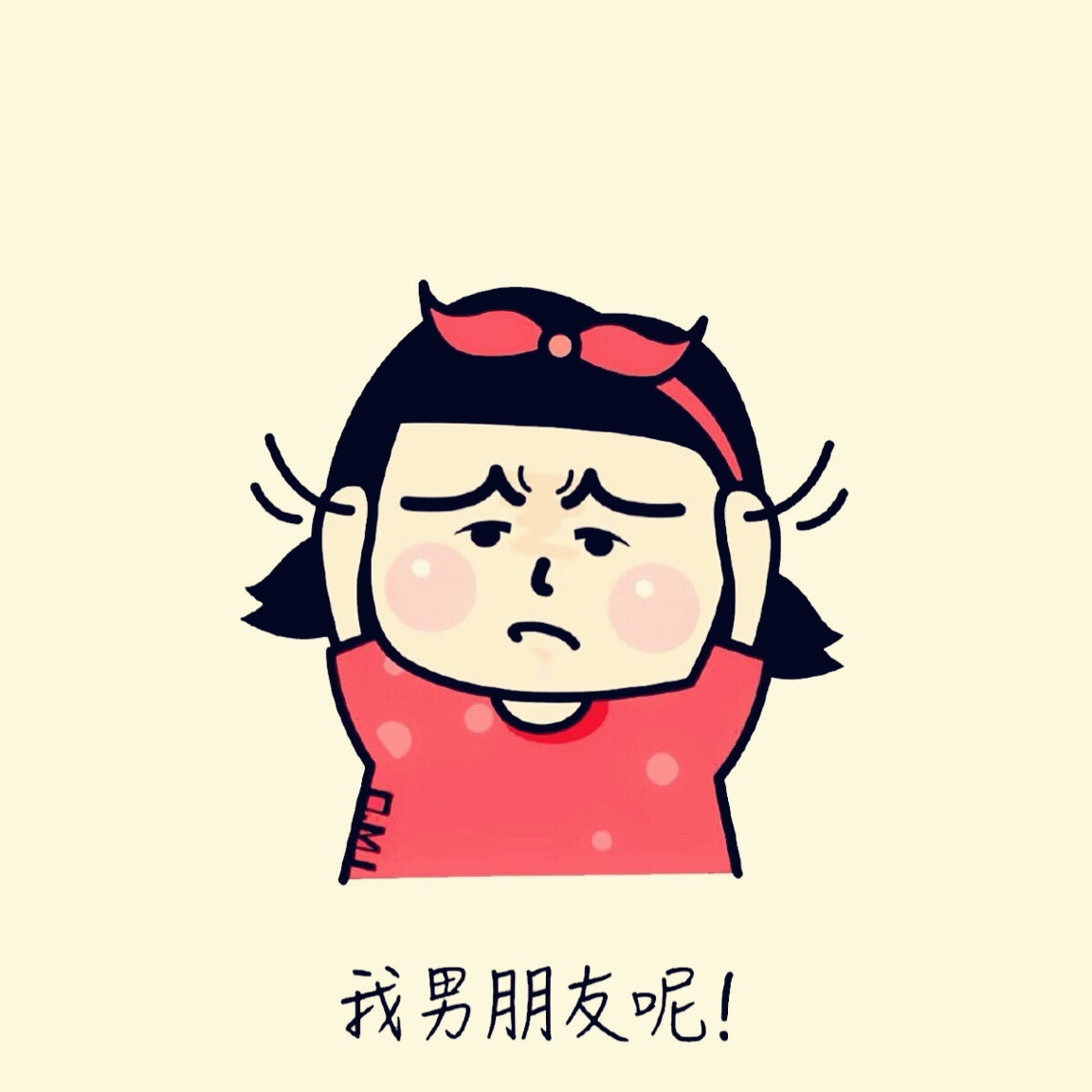 进击的一米六二