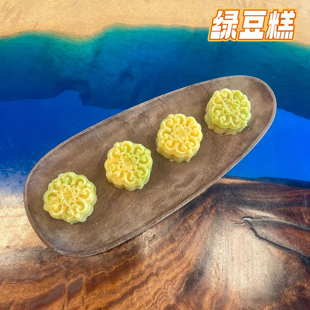 融在舌尖的奶香绿豆糕