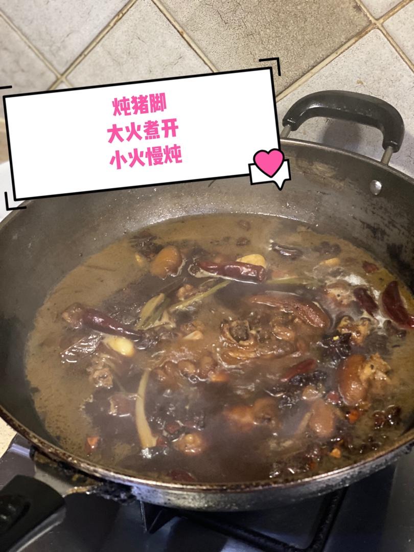 美味的家常菜：红烧猪蹄