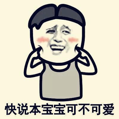 六爷溜溜