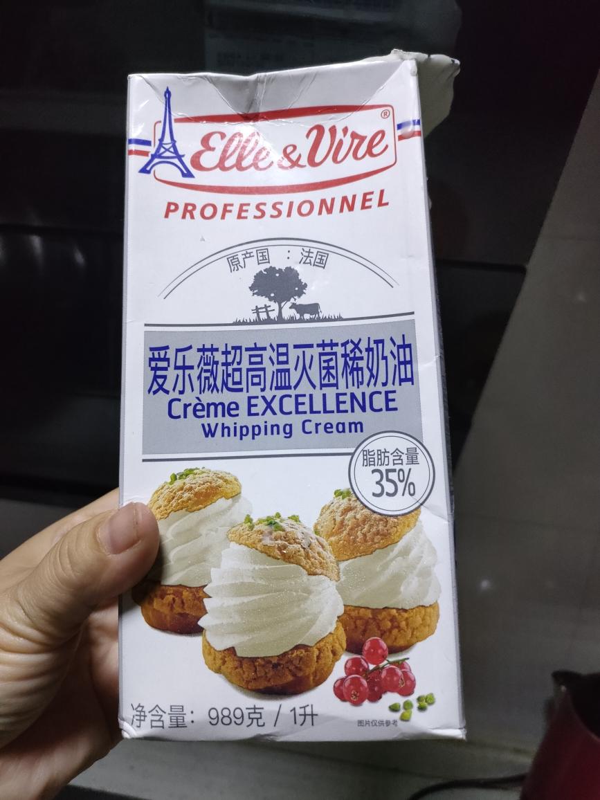 开封后的奶油储存的做法