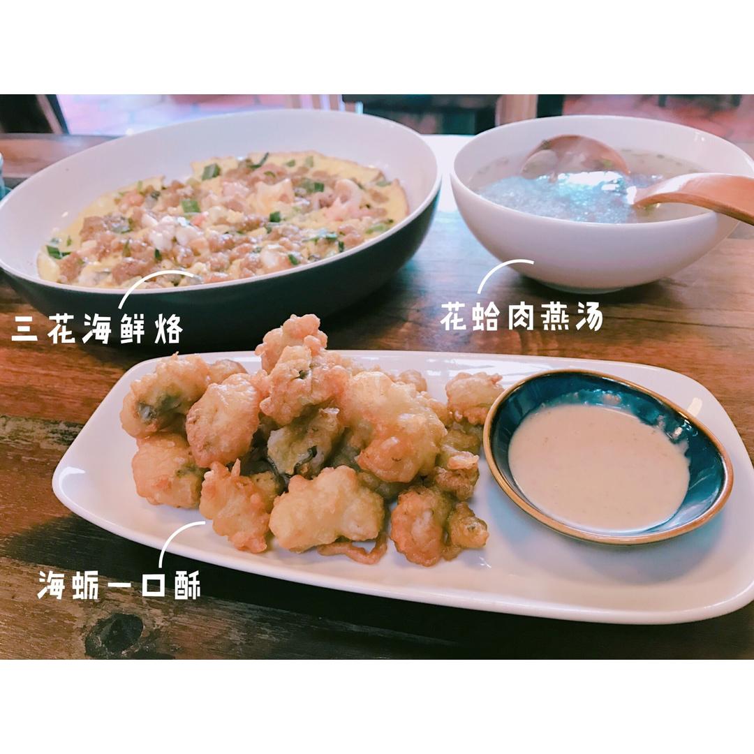 在路上，吃吃吃
