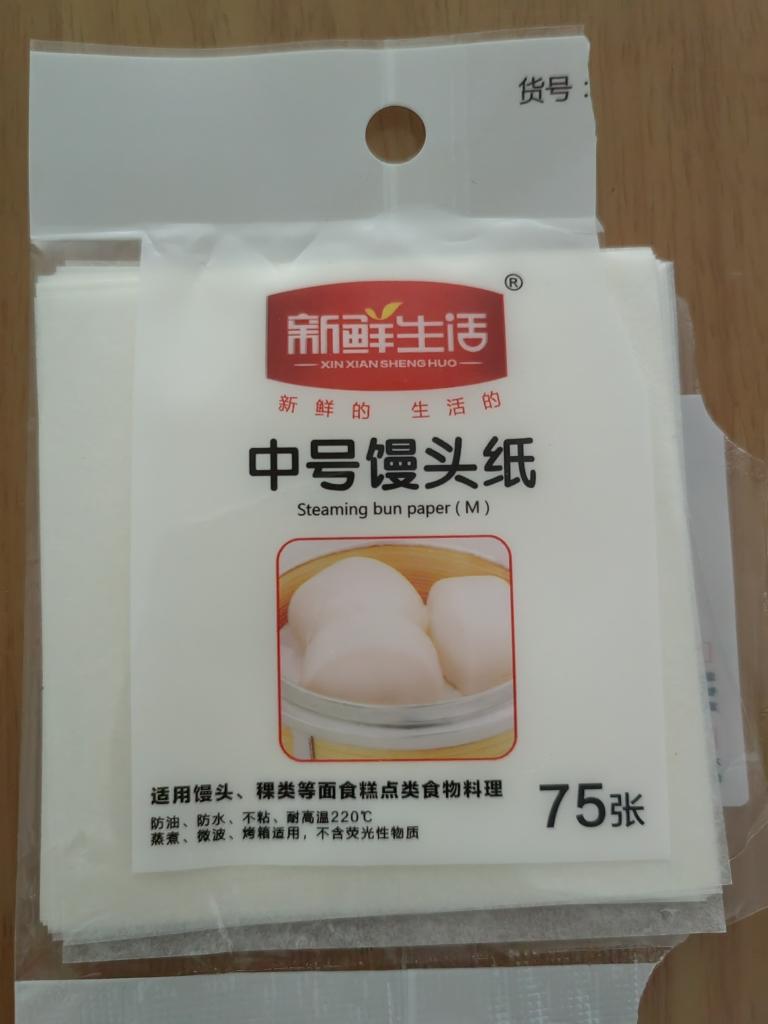 用南瓜做的南瓜豆沙包的做法 步骤22