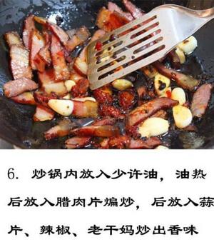 干锅土豆片 微博看来哒の分享给大家的做法 步骤7