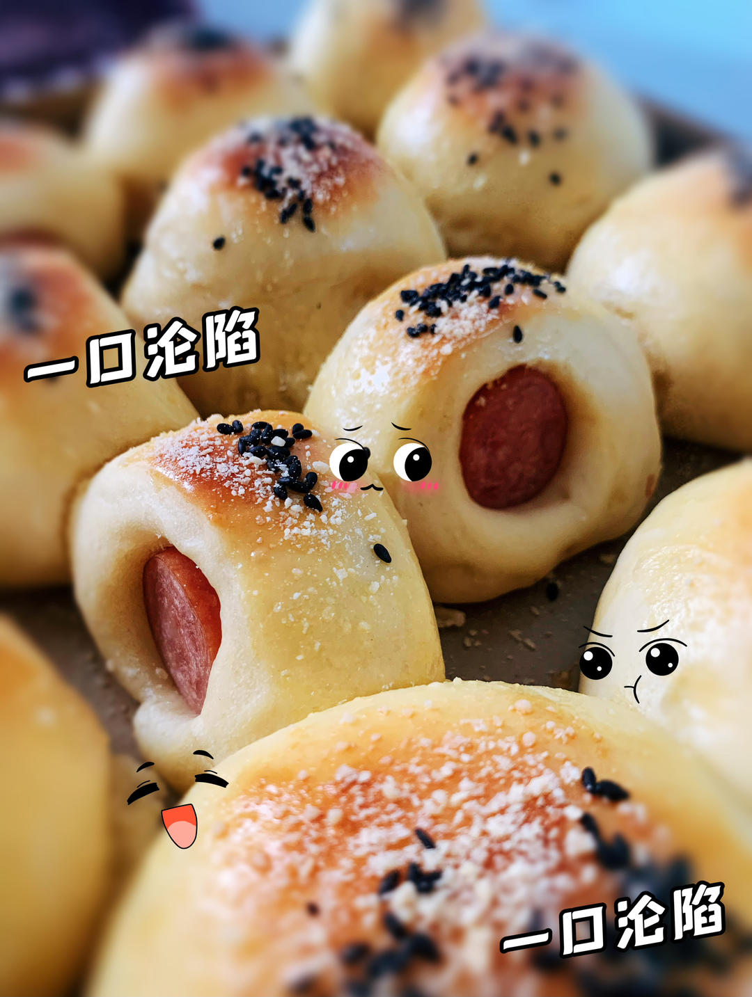 一口迷你肠仔包