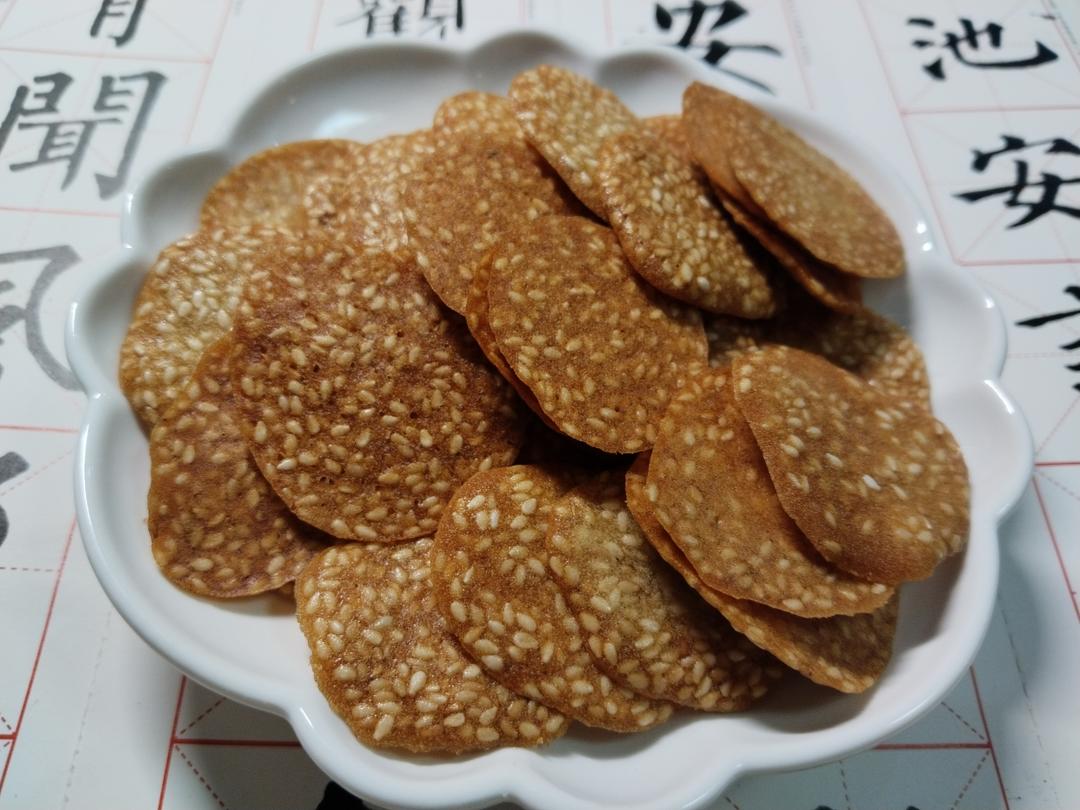 芝麻薄饼