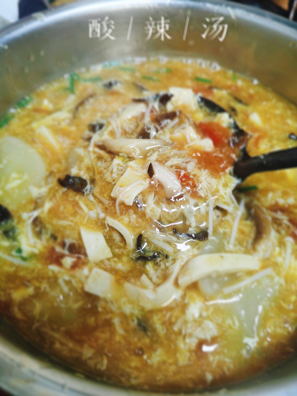无敌开胃•酸辣汤