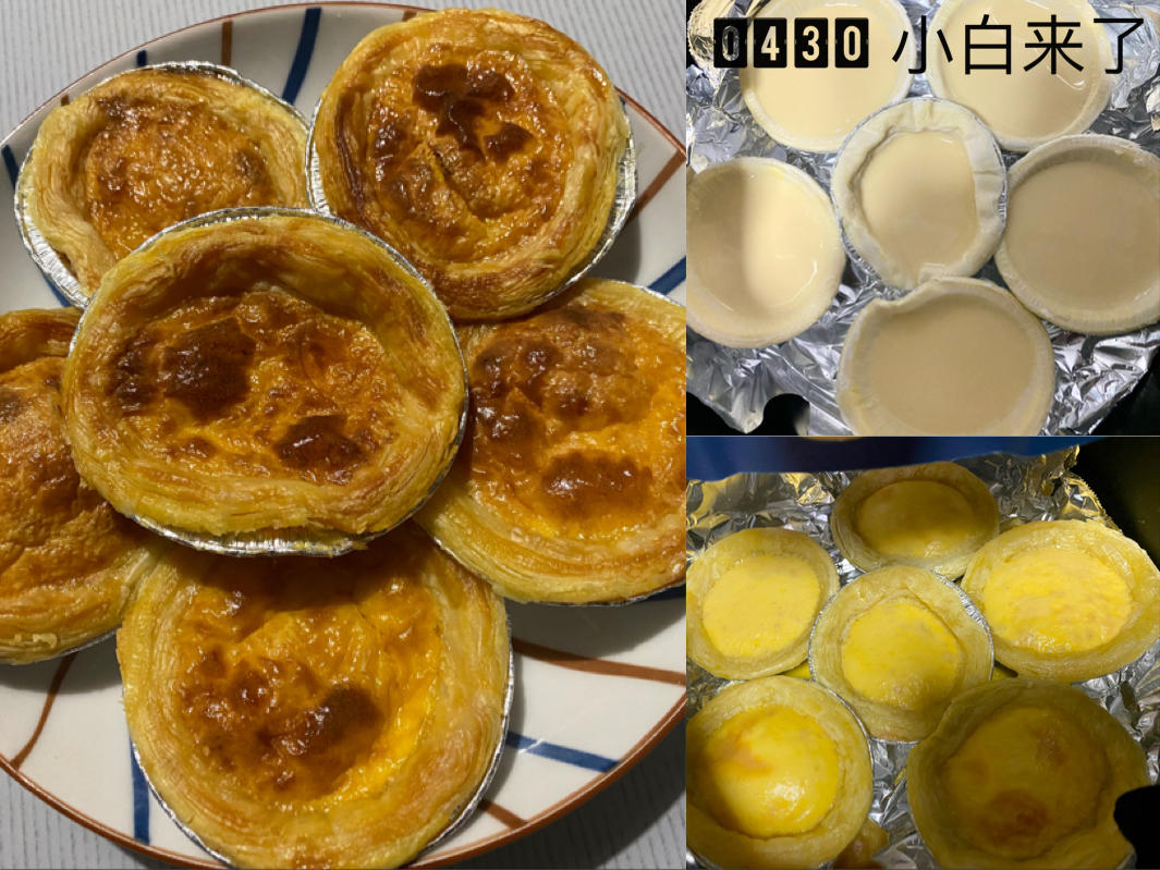 空气炸锅版全蛋葡式蛋挞『秒杀KFC』悠伴空气炸锅