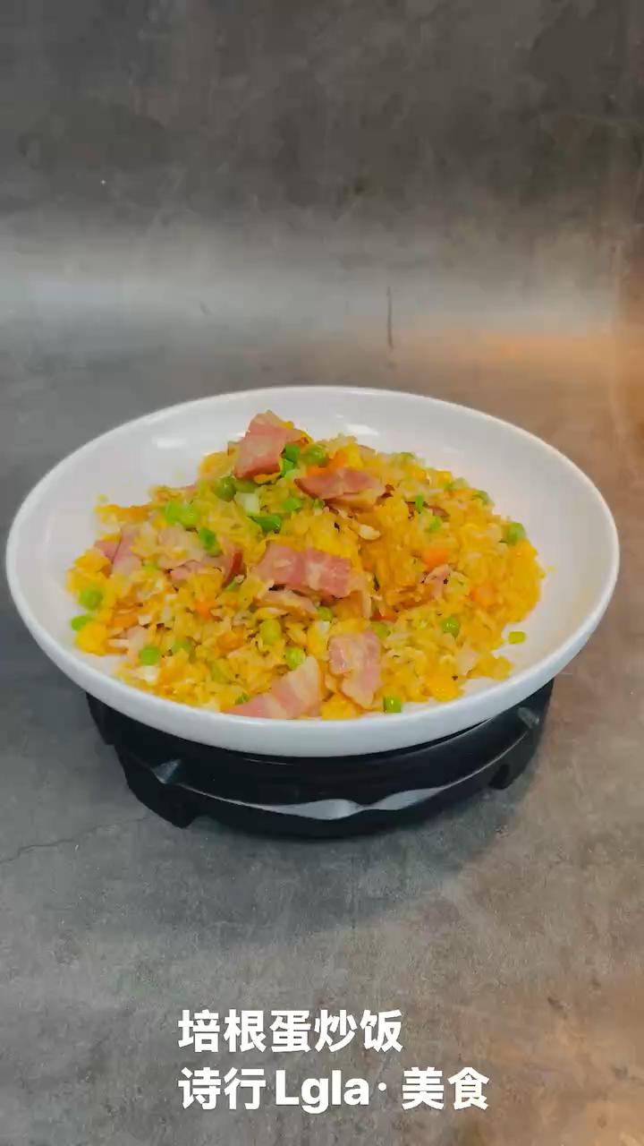 10分钟💖黄金炒饭