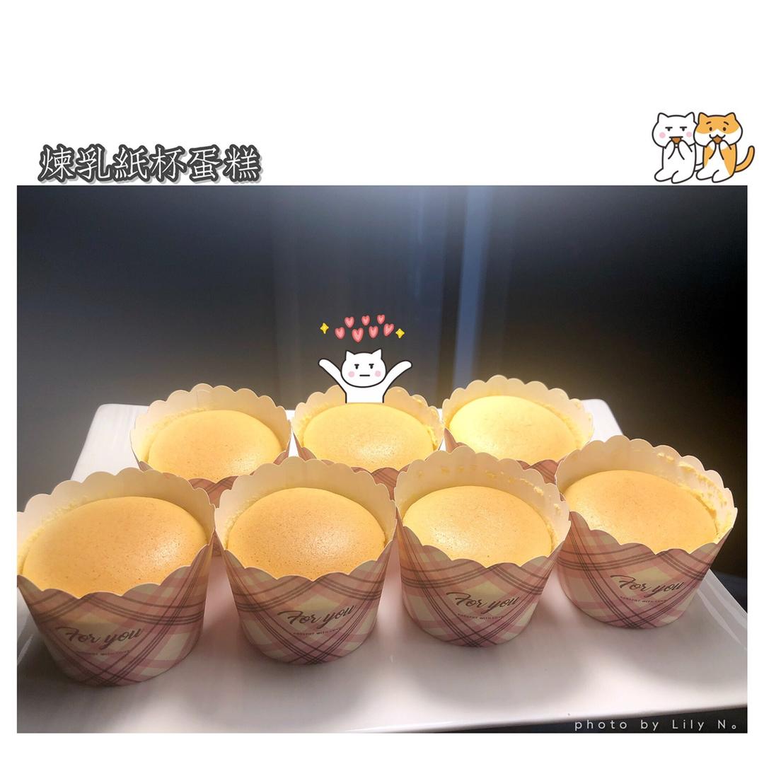 炼乳纸杯蛋糕