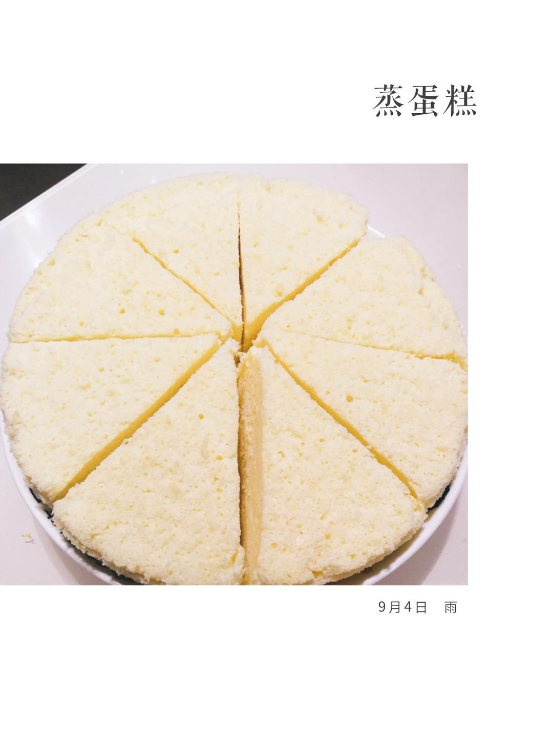 零失败戚风蒸蛋糕（8寸）可做蛋糕胚（另附红丝绒蒸蛋糕做法）