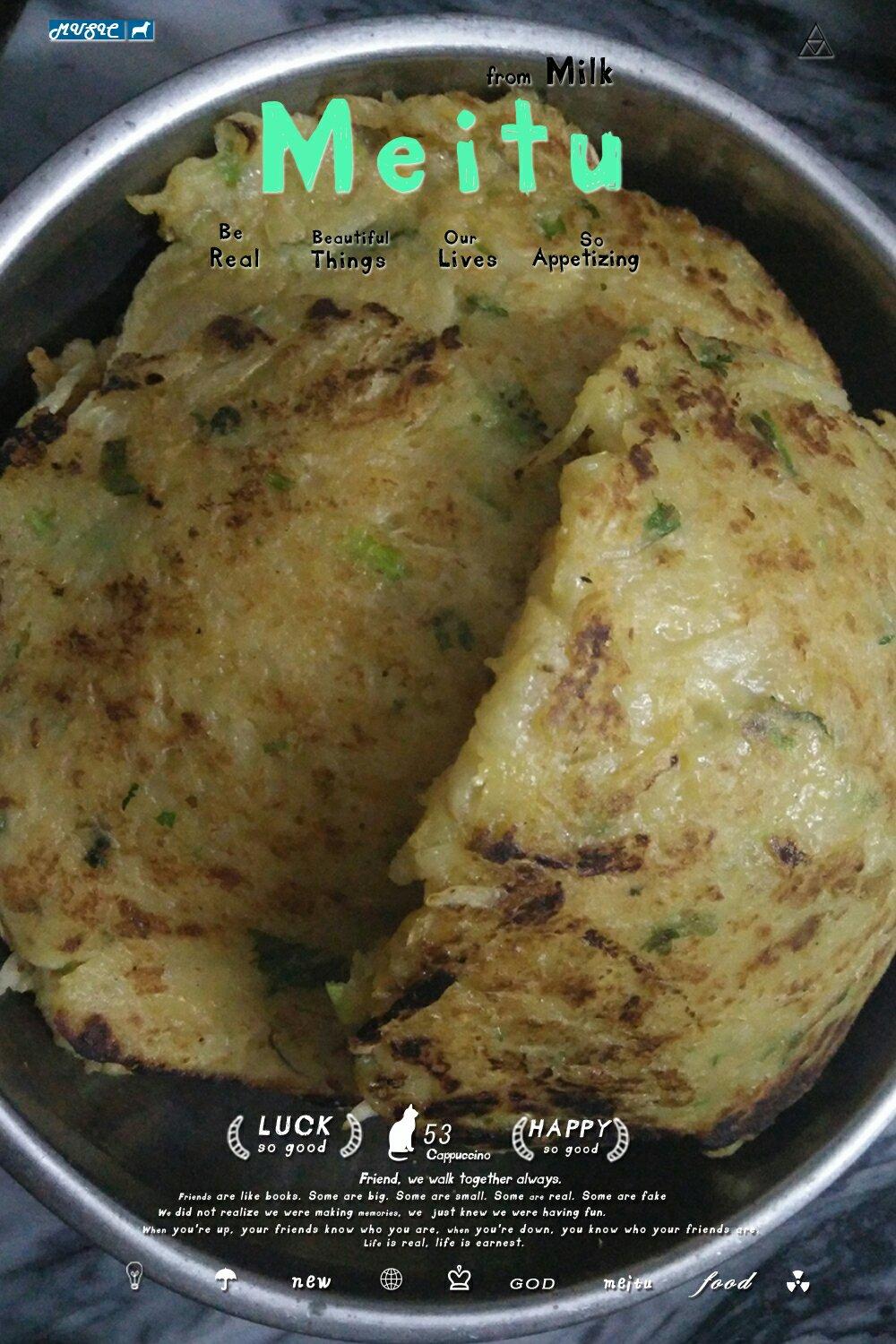 萝卜丝饼