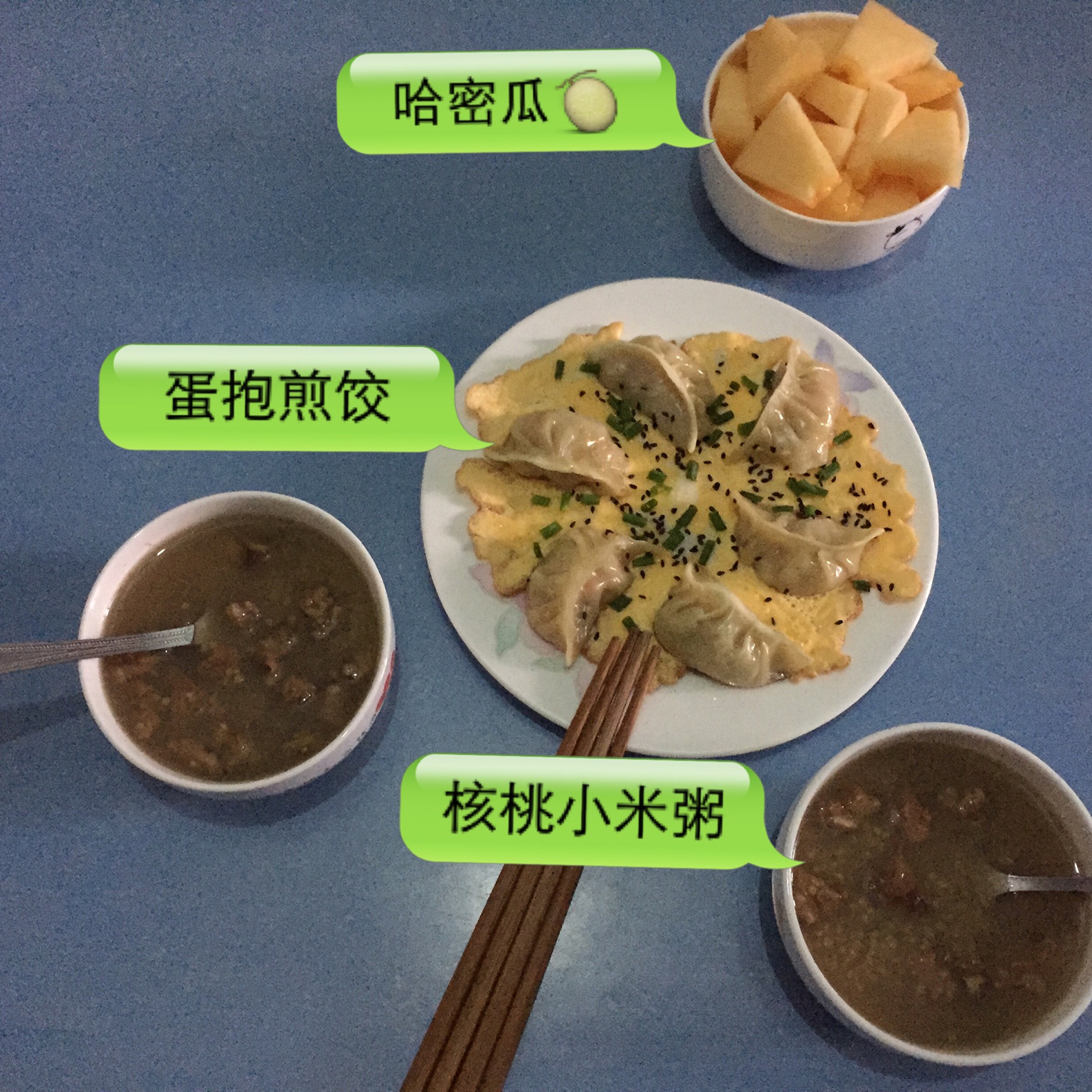 蛋抱煎饺（速冻饺）