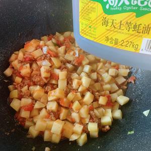 夏天拯救食欲开胃菜|  番茄肉末土豆丁的做法 步骤15