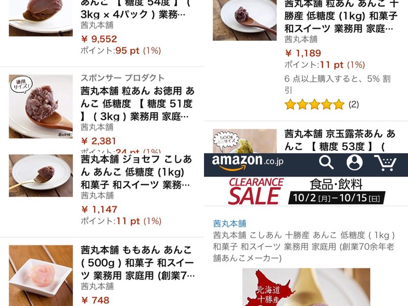 步骤图 和菓子 黑糖蕨饼的做法 和菓子 黑糖蕨饼的做法步骤 日式 下厨房 步骤图 和菓子 黑糖蕨饼的做法 和菓子 黑糖蕨饼的做法步骤 日式 下厨房