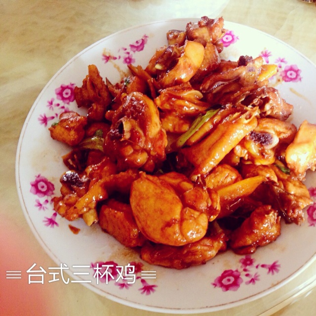 台式三杯鸡