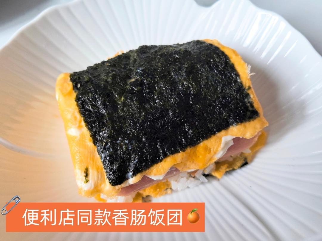 寿司（简单版)