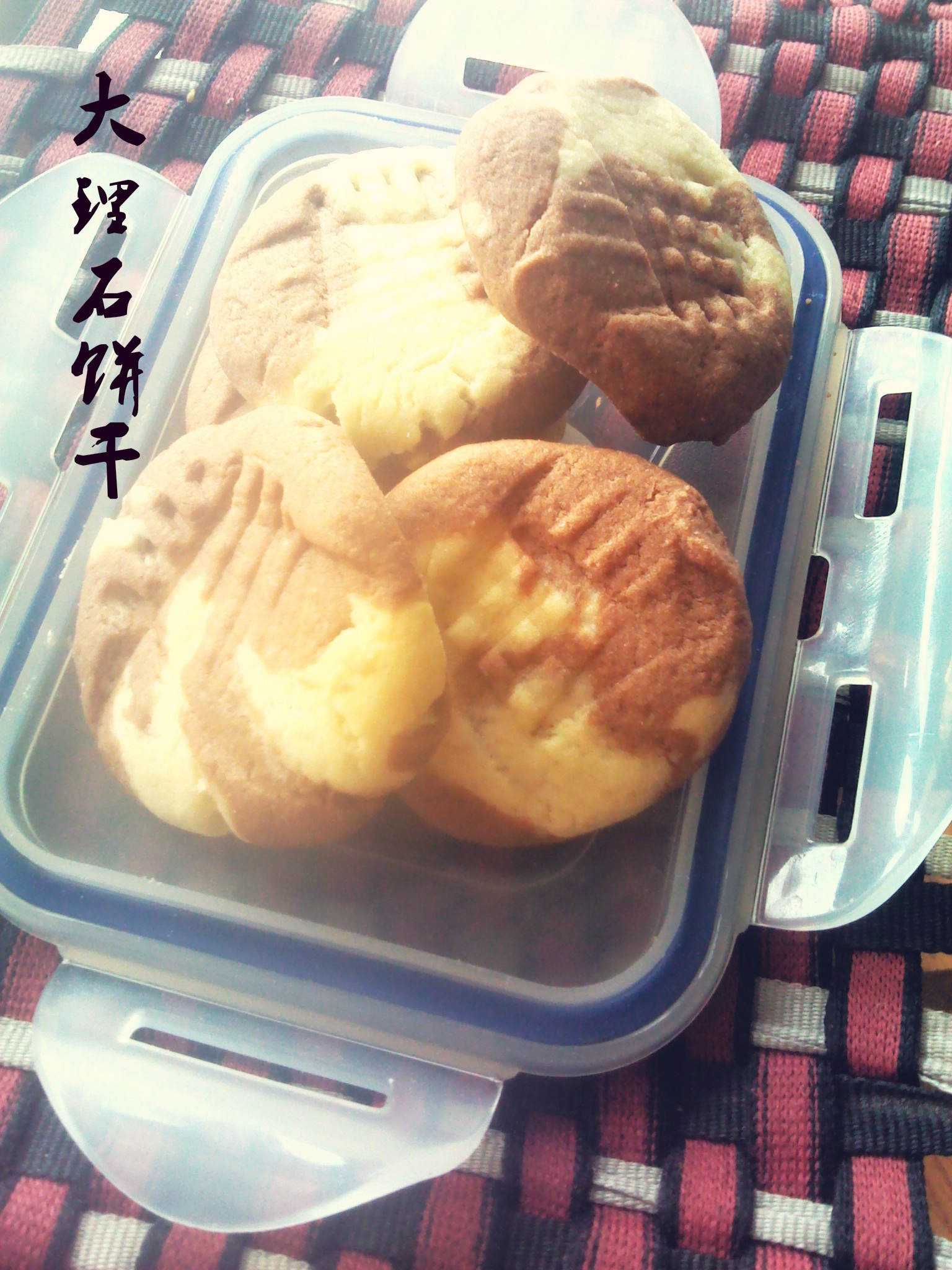 大理石花纹小饼干