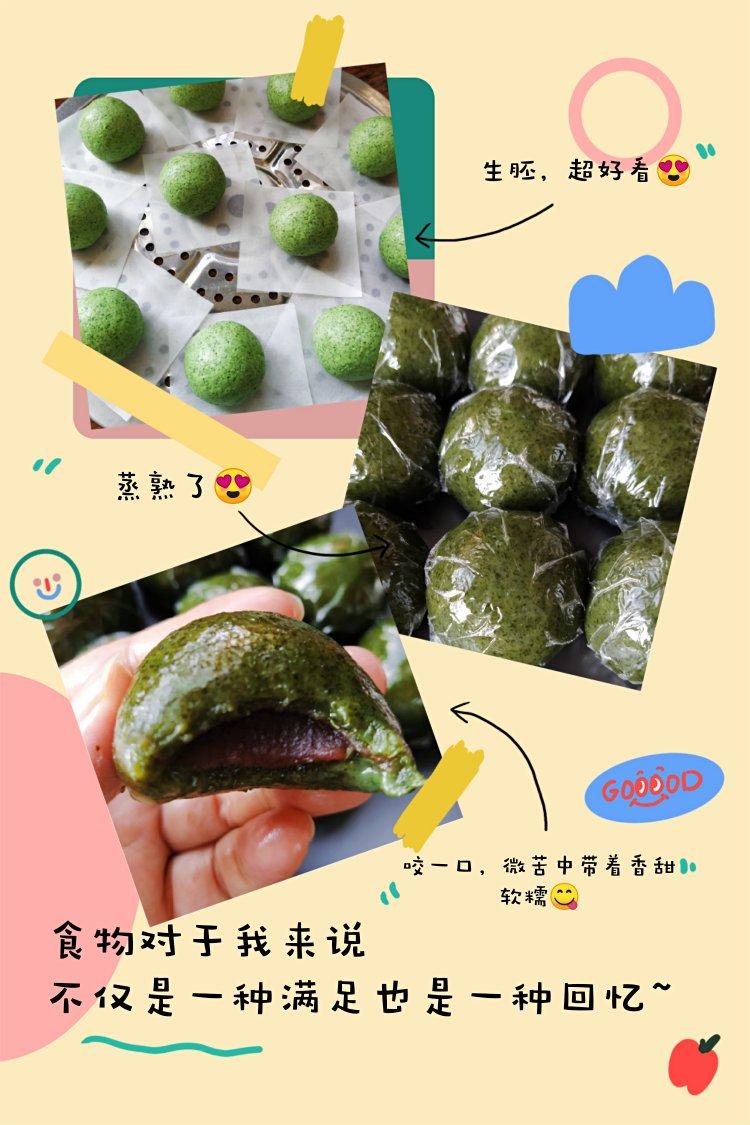 香糯艾草青团（放冷不硬）