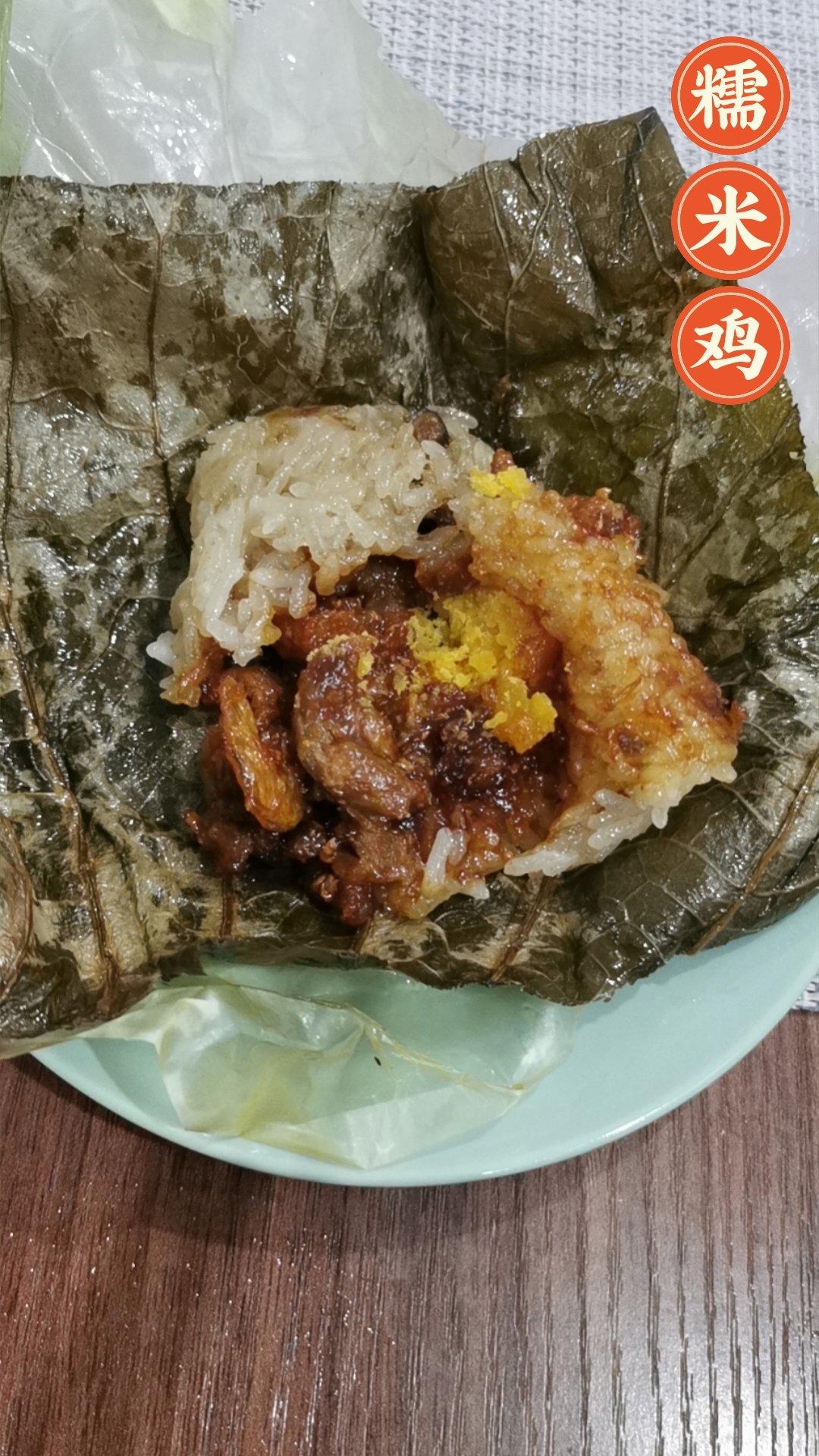 超级豪华版广式糯米鸡