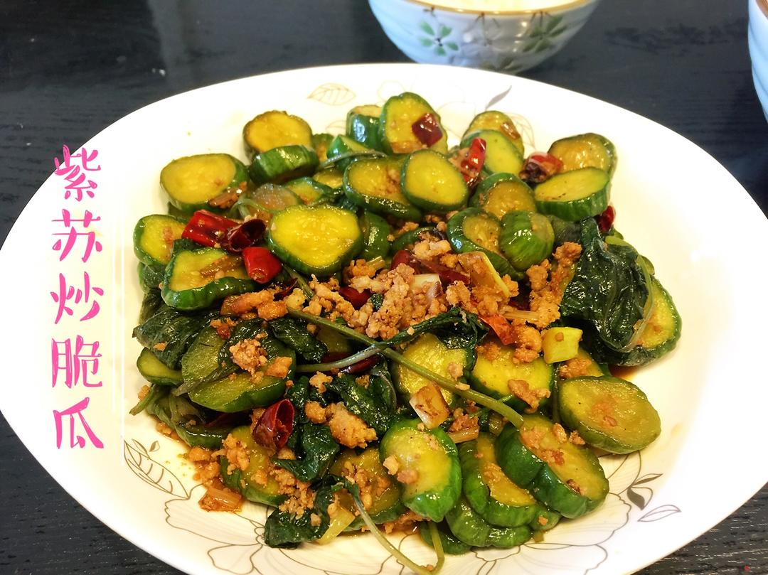 紫苏肉末荷兰小脆瓜【食材包操作说明】