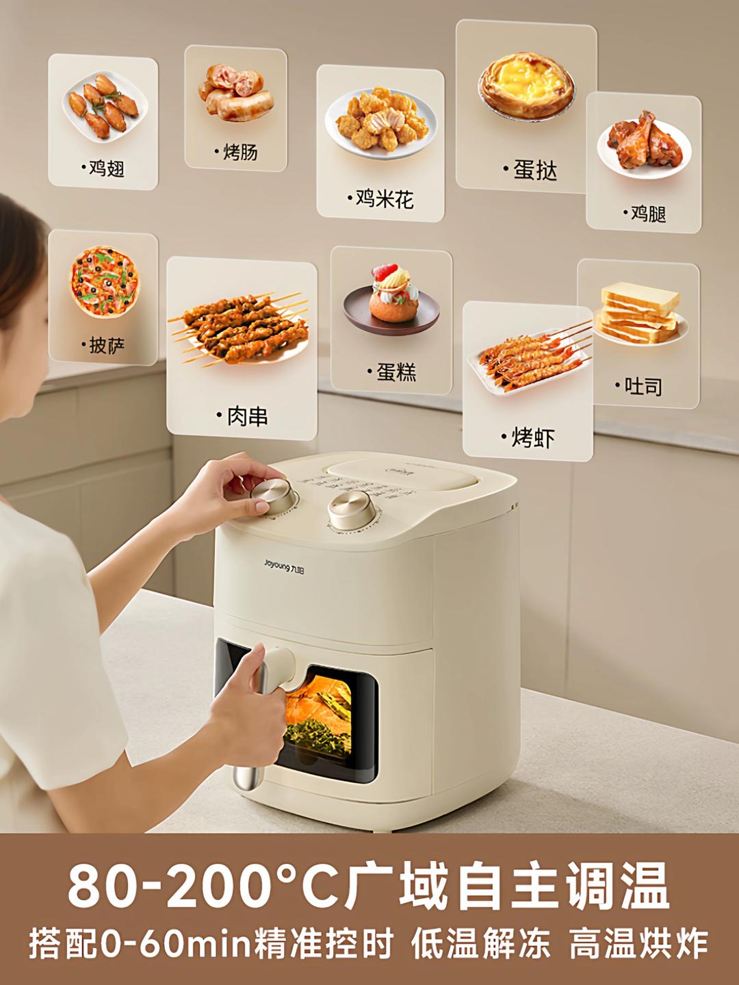 437 空气炸锅能做的美食集锦