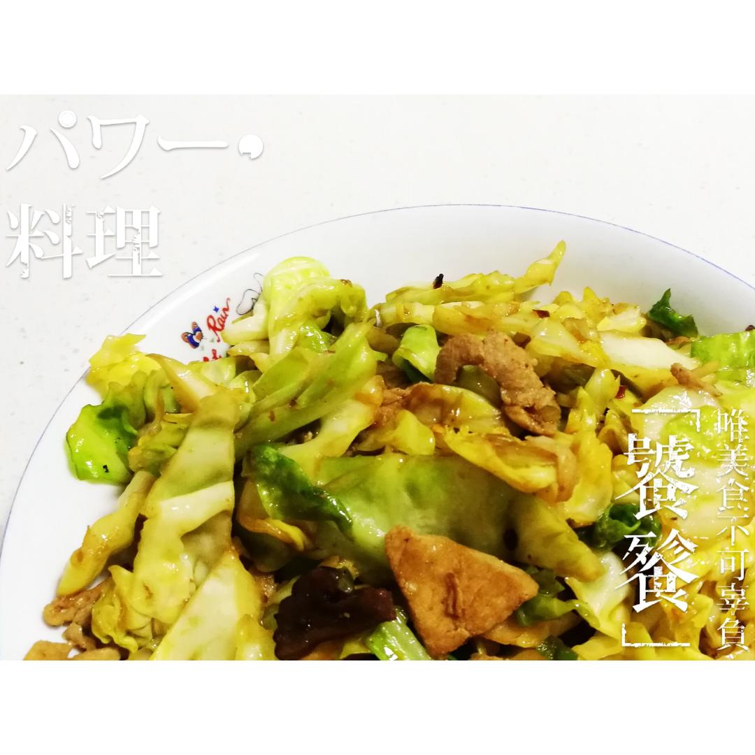 阿婆手撕包菜