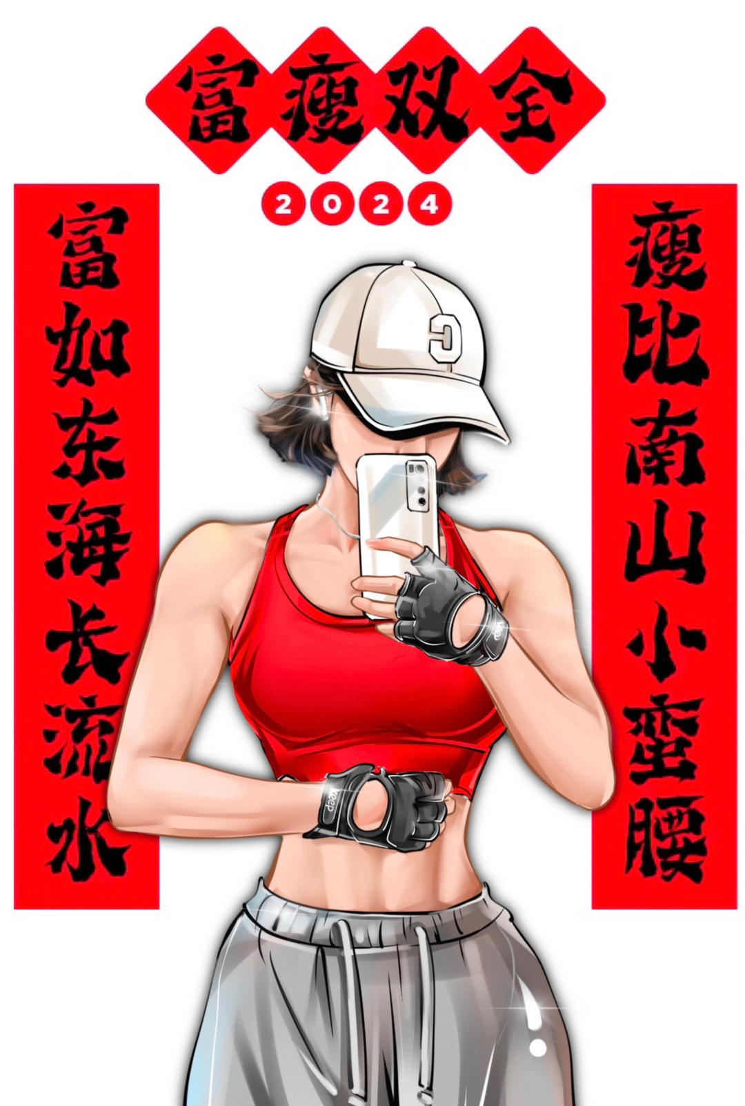 郡顾