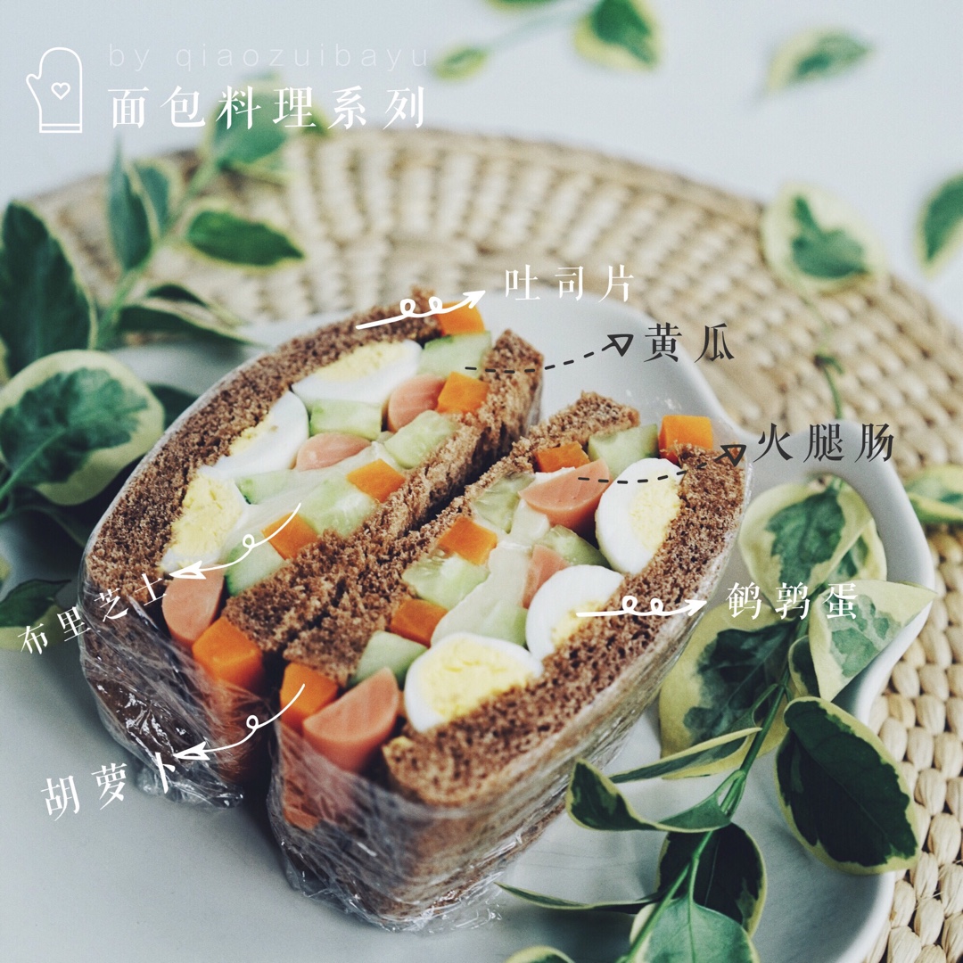 吐司的一百种死法