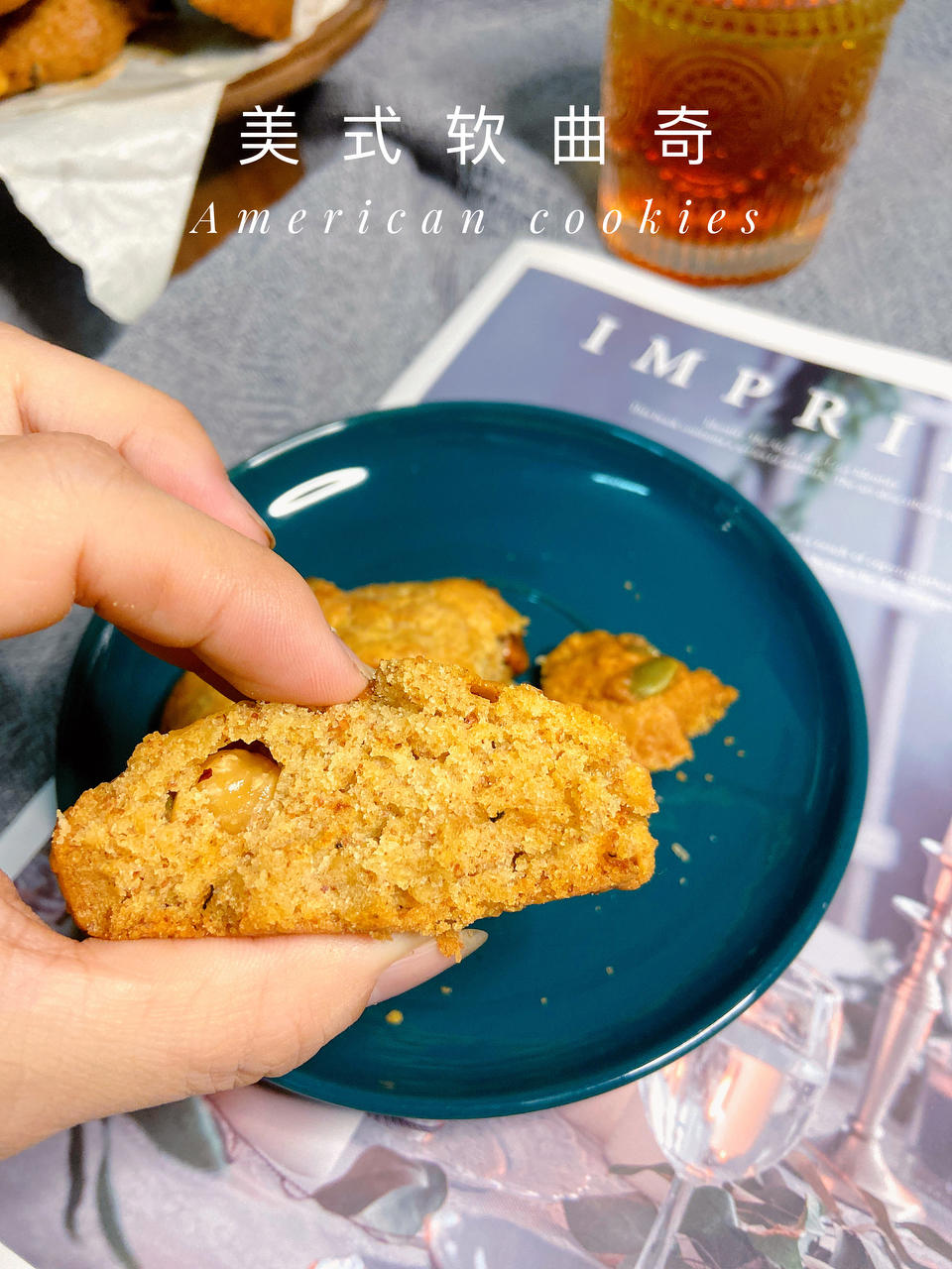 低热量全麦版美式大曲奇大Cookie