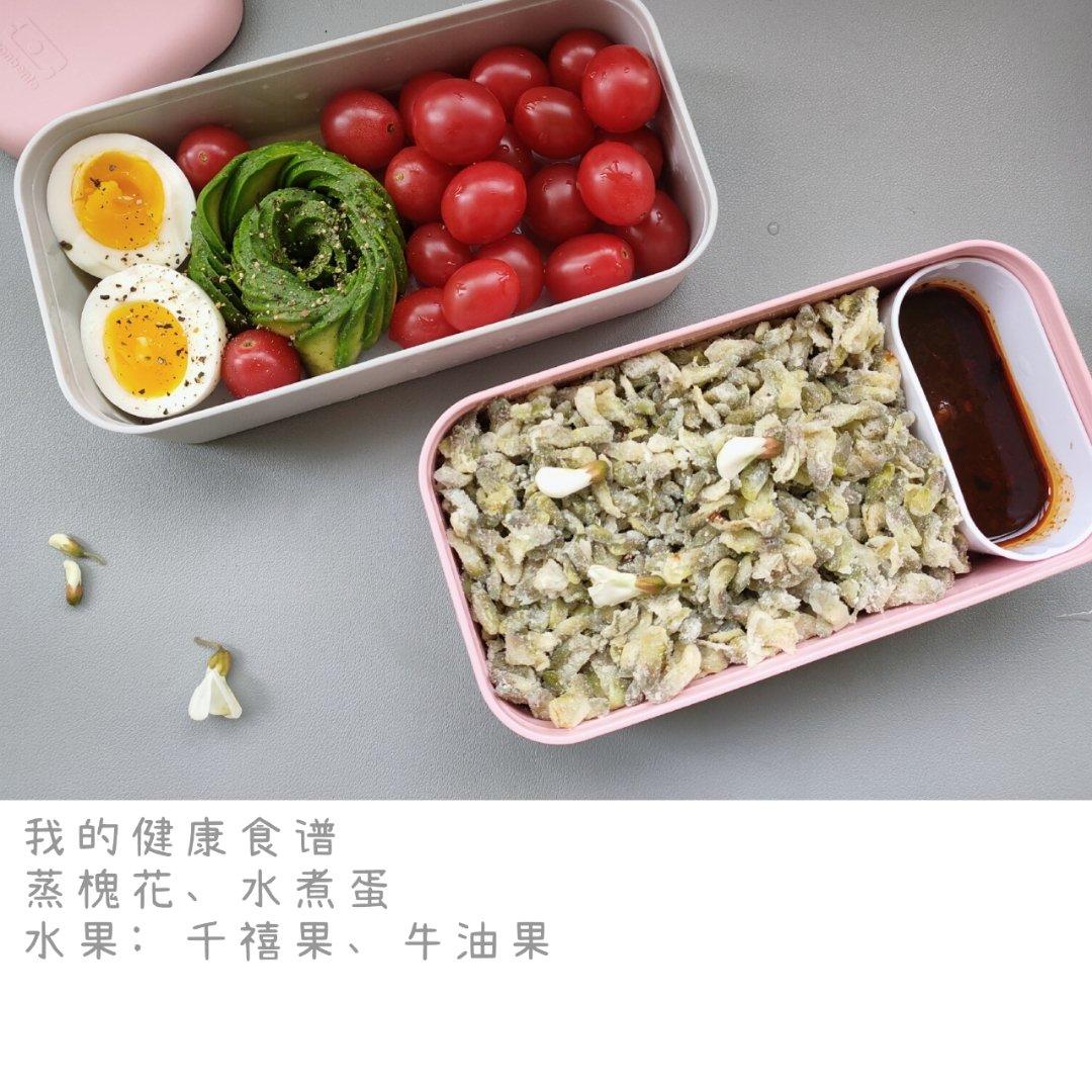 自制简单快手低脂低卡美味 上班族工作便当