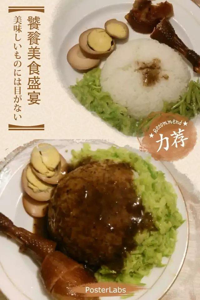 黄金蛋饺