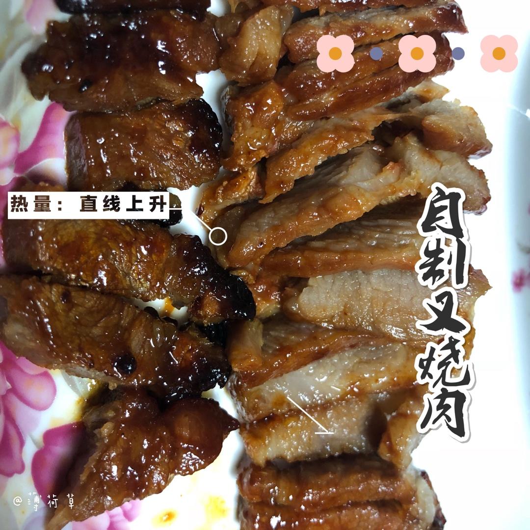 蜜汁叉烧肉（烤箱版）