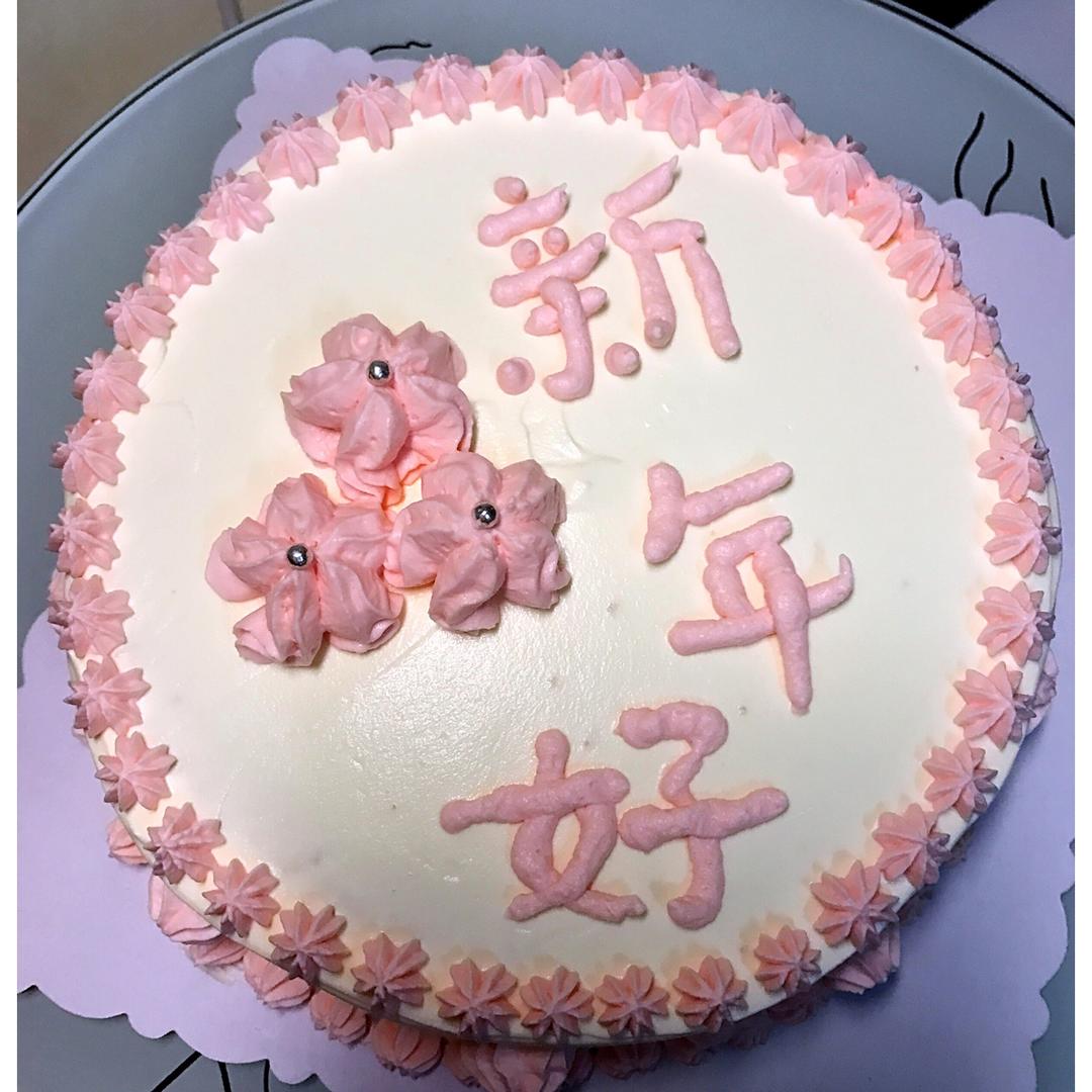 淡奶油抹面视频