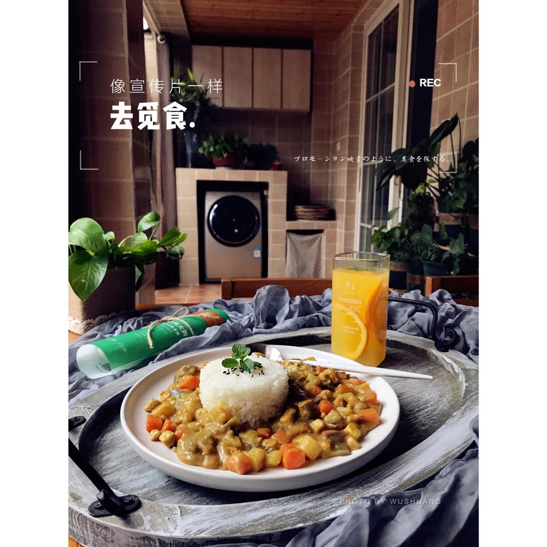 简单快手咖喱鸡肉饭#太阳谷食谱#