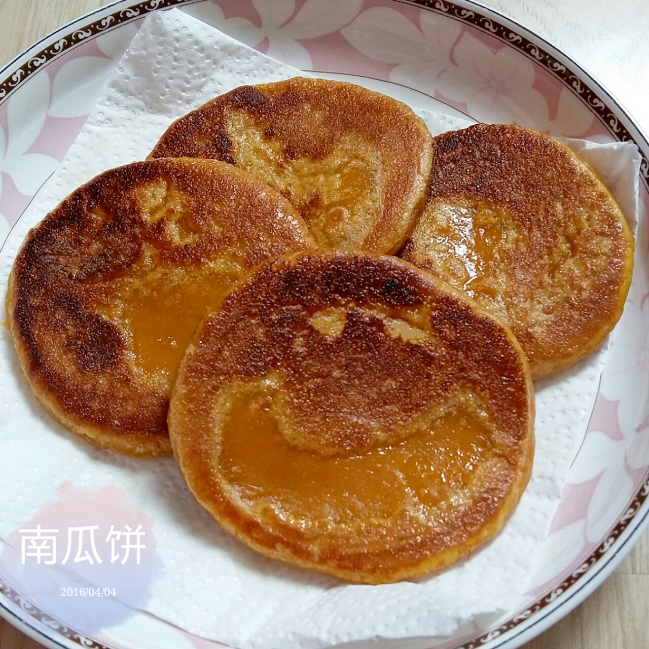 南瓜饼