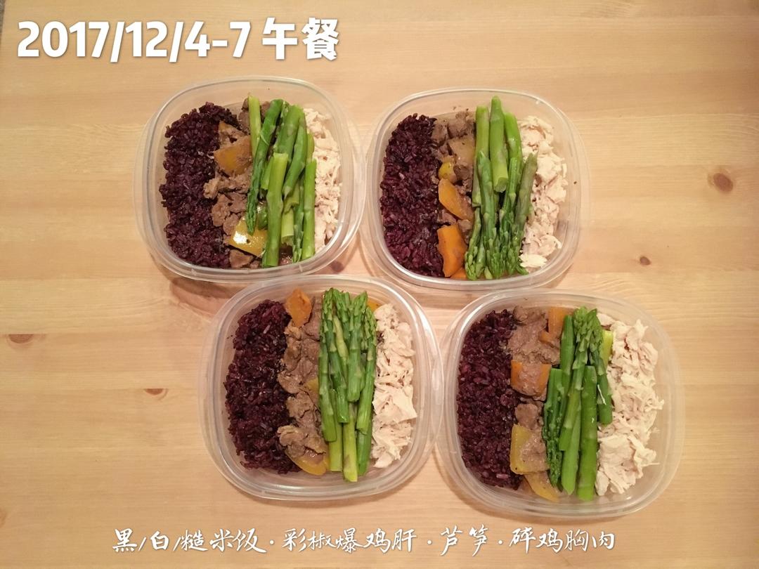 爆炒鸡肝