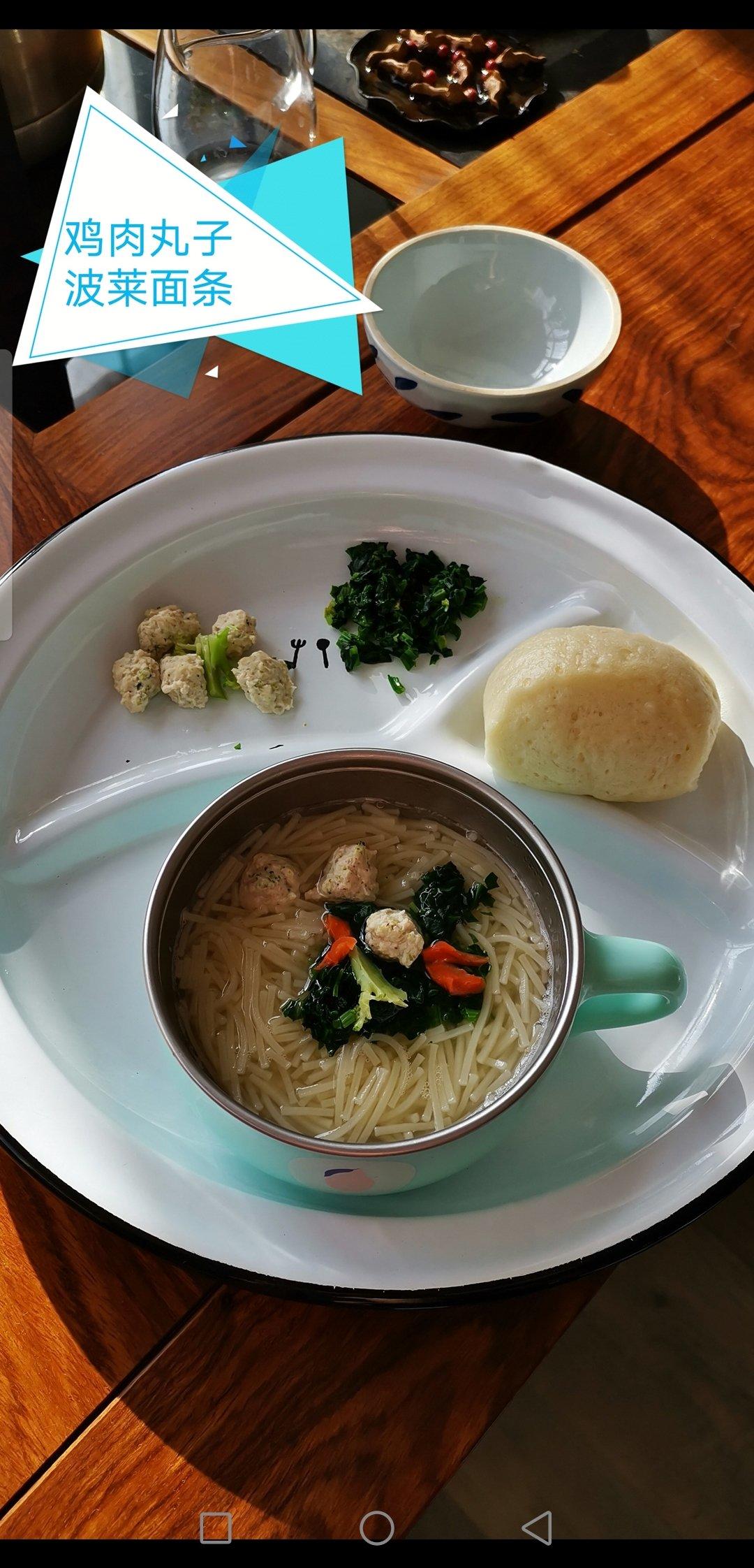 宝宝辅食:土豆鸡肉丸小面片