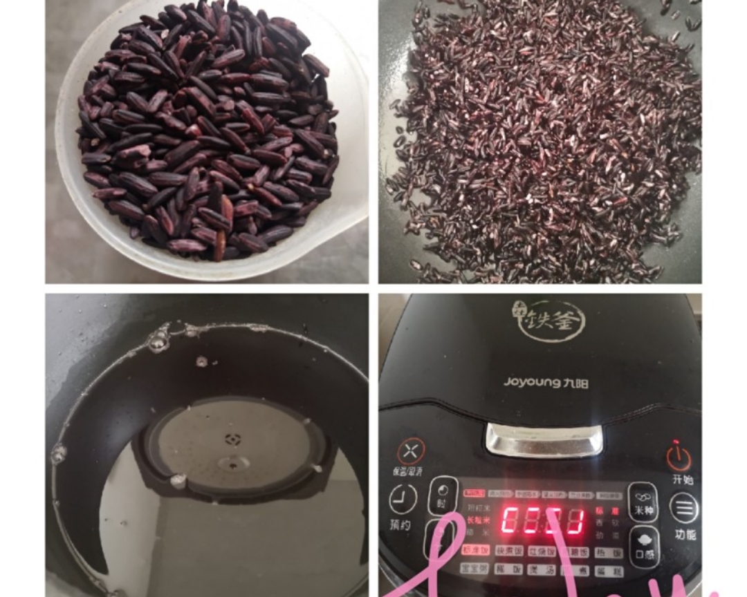 椰奶紫米浆的做法