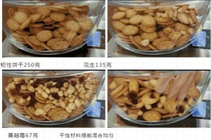 超详细明星小零食雪花酥的做法步骤图 Dear牛 下厨房 超详细明星小零食雪花酥的做法步骤图 Dear牛 下厨房