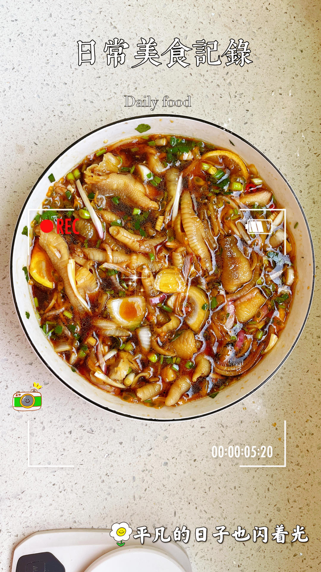 🍋柠檬百香果🌶️酸辣网红鸡爪